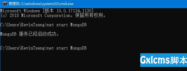 MongoDB安装与配置 - 文章图片