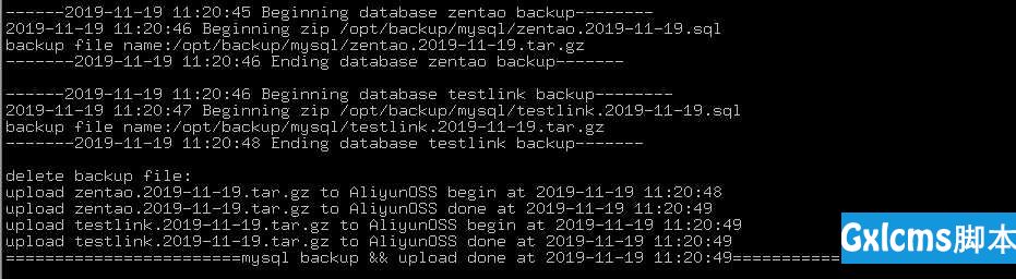 备份MySQL数据库并上传到阿里云OSS存储 - 文章图片
