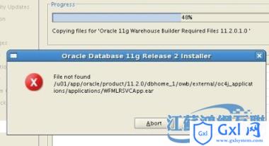 RedHatEnterpriseLinux5.5安装Oracle11g找不到WFMLRSVCApp.ear - 文章图片