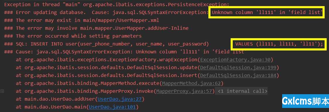 Mybatis操作数据时出现：java.sql.SQLSyntaxErrorException: Unknown column 'XXX' in 'field list' - 文章图片