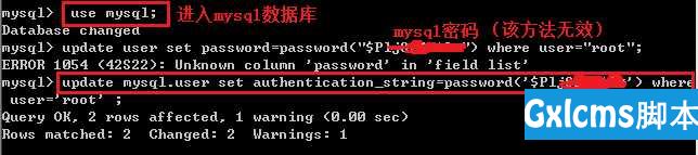 Mysql相关问题-----1045 Access denied for user 'root'@'localhost' (using password: YES)报错 - 文章图片