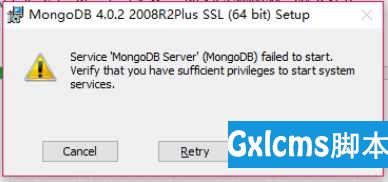 MongoDB安装与配置问题 - 文章图片