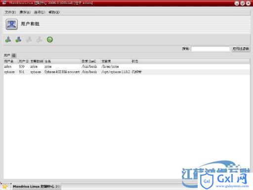 Sybase11.9.2ForLinux安装过程图文详解 - 文章图片