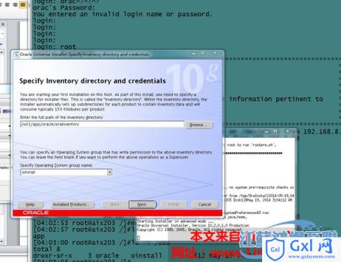 AIX安装Oracle10grunInstaller弹出错误一例 - 文章图片