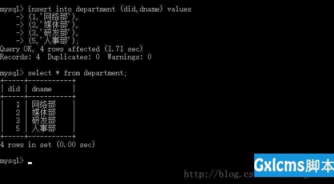 MySQL查询与结构 - 文章图片