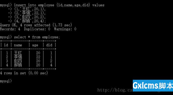 MySQL查询与结构 - 文章图片