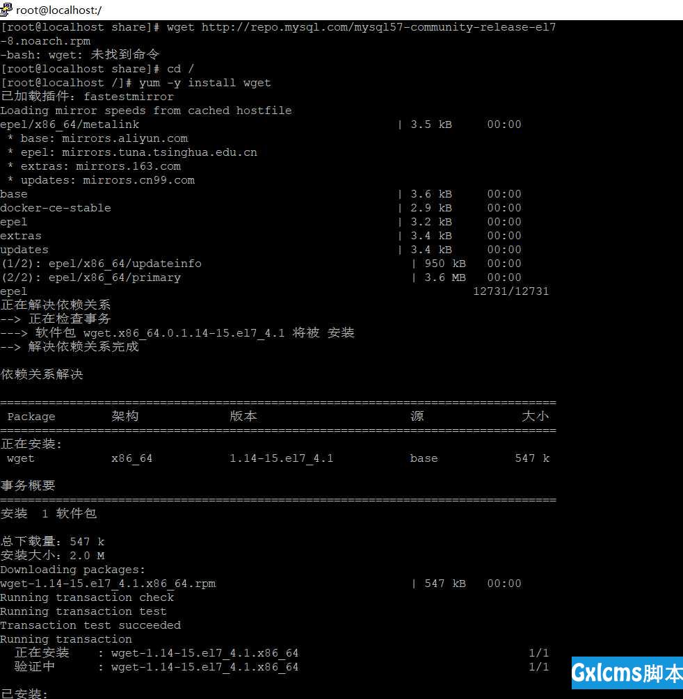 CentOS7 linux下yum安装mysql5.7 - 文章图片
