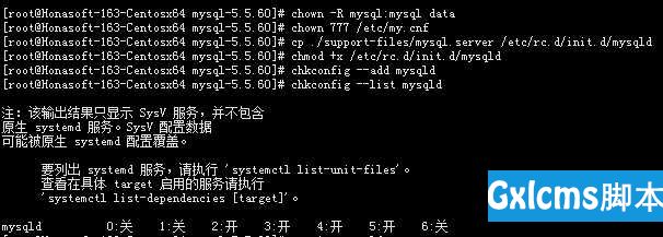 CentOS 7 安装MySql 5.5.60 - 文章图片