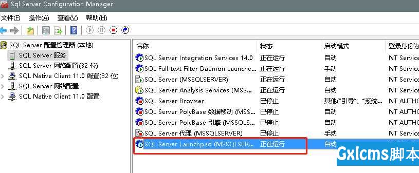 SQL Server2017+SSIS+Python - 文章图片