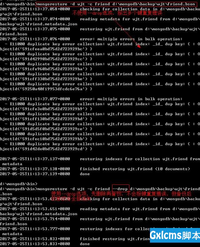 python | MongoDB备份恢复与导出导入 - 文章图片