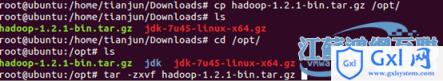 Hadoop的安装部署与配置 - 文章图片