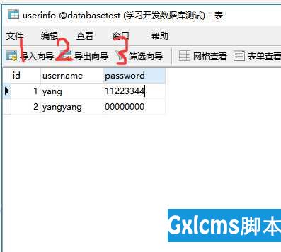 数据库: C#使用MySql.Data.6.9.12连接数据库实现增 删 该 查 操作 - 文章图片