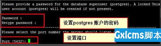 postgresql Linux安装 - 文章图片