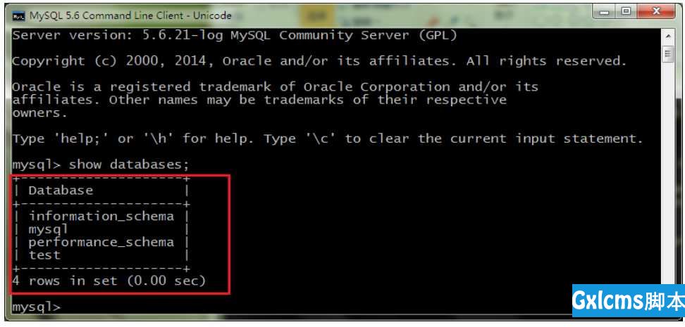 MySQL数据库安装与配置详解 - 文章图片