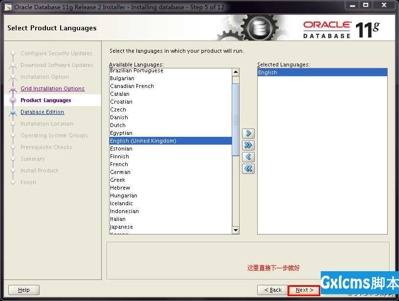 Oracle 11g 数据库的部署 - 文章图片