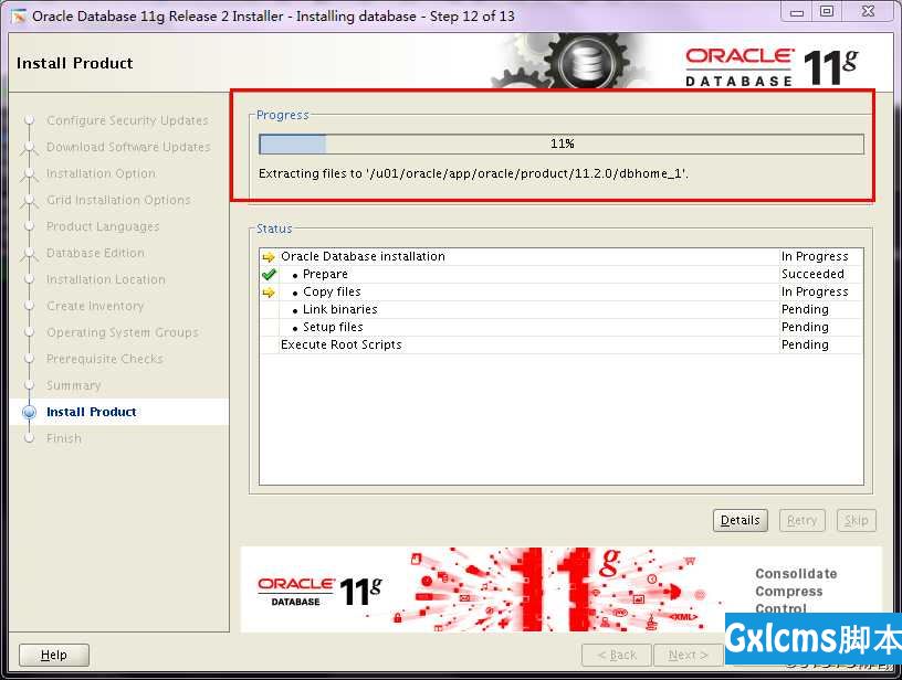 Oracle 11g 数据库的部署 - 文章图片