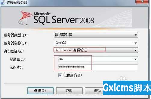 SQL Server 2008 R2如何开启数据库的远程连接(转) - 文章图片