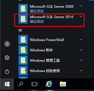 在Windows Server2016中安装SQL Server2016（转） - 文章图片