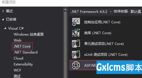 【Asp.Net Core】ASP.NET Core 2.0 + EF6 + Linux +MySql混搭 - 文章图片