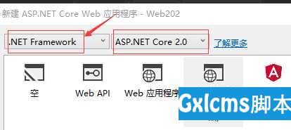 【Asp.Net Core】ASP.NET Core 2.0 + EF6 + Linux +MySql混搭 - 文章图片