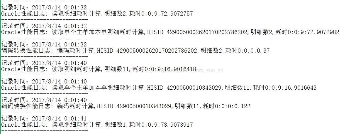 ORACLE sql调优之记录一次trim函数引发的大表全表扫描 - 文章图片