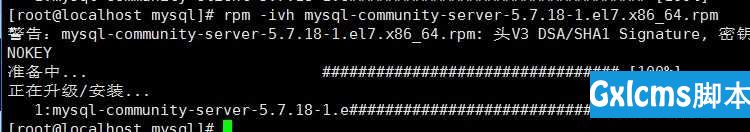 Linux rhel7 下MySQL5.7怎么 详细安装文档 - 文章图片