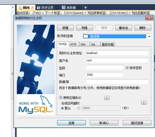mysql linux版安装 - 文章图片