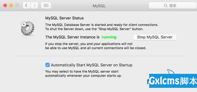 Mac系统下MySql下载MySQL5.7及详细安装流程 - 文章图片