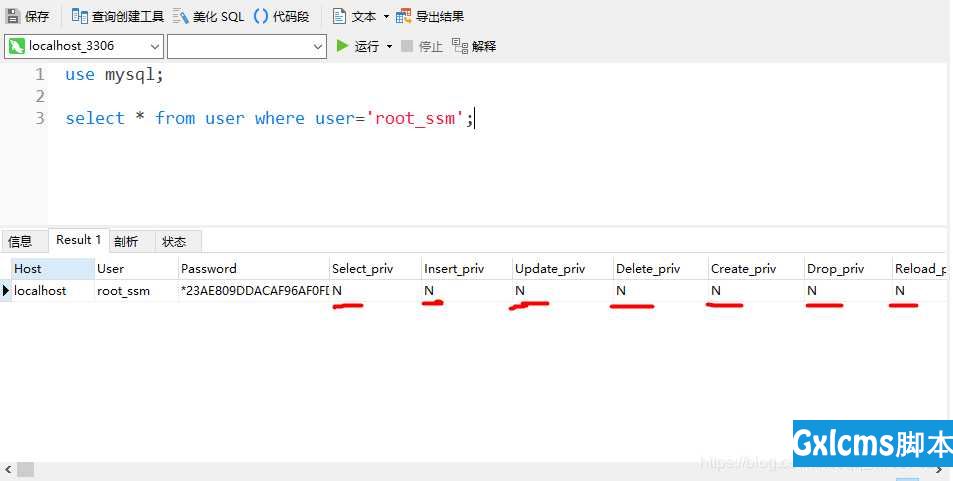 mysql报错 1142 - SELECT command denied to user 'root_ssm'@'localhost' for table 'user'（用户没有授权） - 文章图片