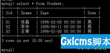 CentOS-7.5 搭建 MySQL 主从复制 - 文章图片