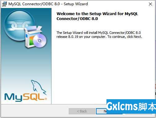 MySQL的ODBC驱动下载及安装及ODBC配置 - 文章图片
