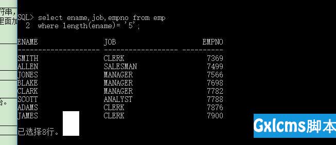 Oracle单行函数基础运用 - 文章图片