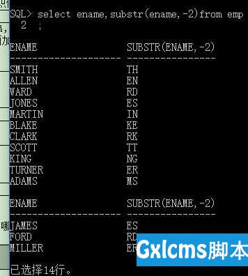 Oracle单行函数基础运用 - 文章图片