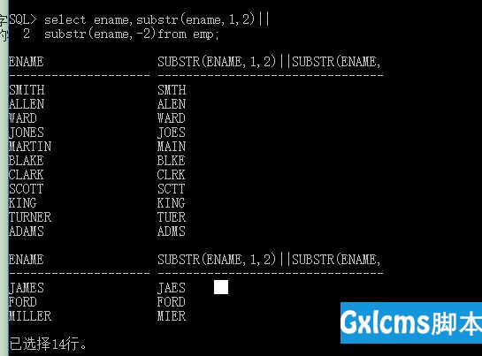 Oracle单行函数基础运用 - 文章图片