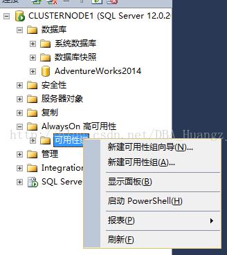 SQL Server AlwaysON从入门到进阶（6）——分析和部署AlwaysOn Availability Group - 文章图片