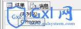 SQL2008详解直接将XML存入到SQL中 - 文章图片