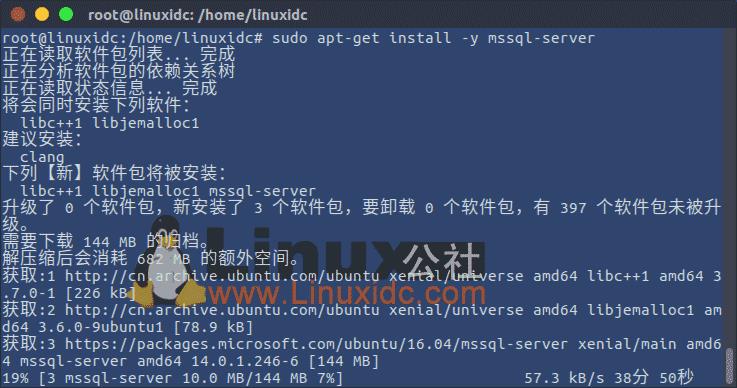 Ubuntu下安装SQLServer教程 - 文章图片