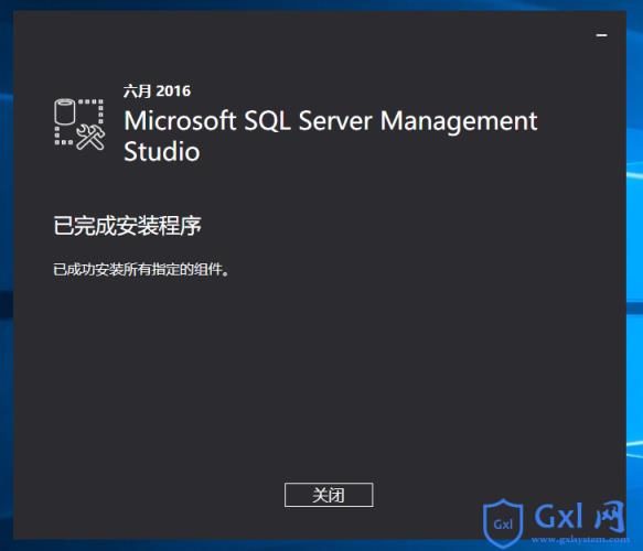 SQLServer2016正式版安装配置过程图文详解 - 文章图片