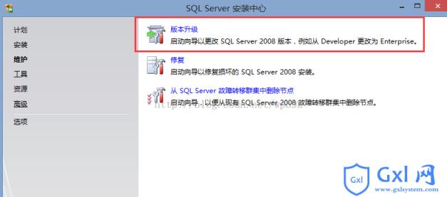 SQLServer评估期已过问题的解决方法 - 文章图片