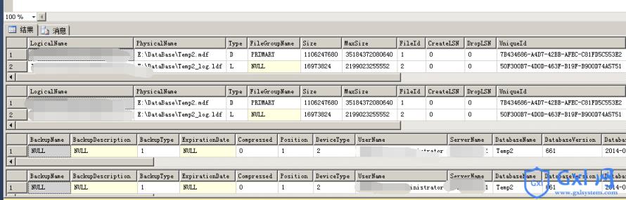 SQLSERVER数据备份文件的分割备份方法 - 文章图片