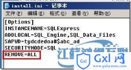 SQLServerExpress静默安装操作方法 - 文章图片