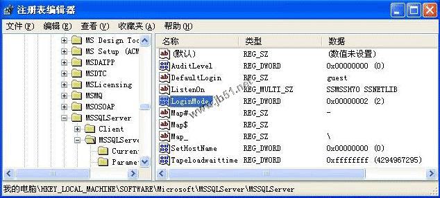 在WindowsXP系统安装SQLserver2000企业版(图解版) - 文章图片