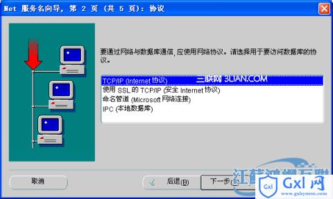 以最短的宕机时间升级到Oracle10g的方法 - 文章图片