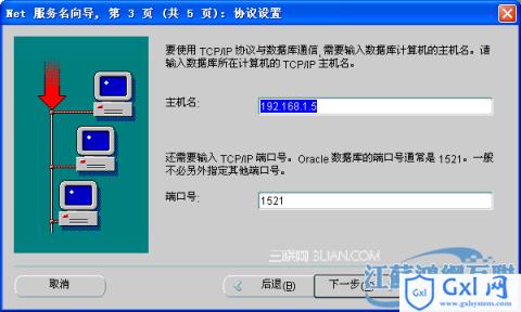 以最短的宕机时间升级到Oracle10g的方法 - 文章图片