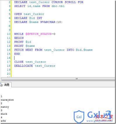 SQLServer游标的使用/关闭/释放/优化小结 - 文章图片
