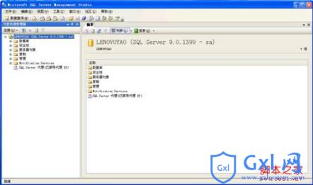 将备份的SQLServer数据库转换为SQLite数据库操作方法 - 文章图片
