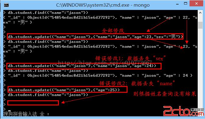 MongoDB入门篇--增删改查 - 文章图片