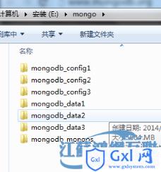 一.mongodb分片之win7环境下模拟多节点添加与移除分片 - 文章图片