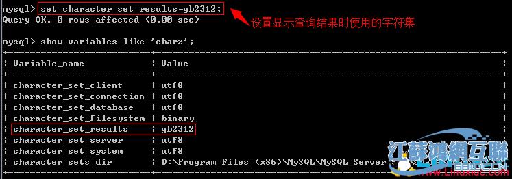 MySQL客户端输出窗口显示中文乱码问题解决办法 - 文章图片
