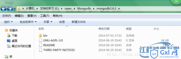 MongoDB学习笔记一：MongoDB的下载和安装 - 文章图片